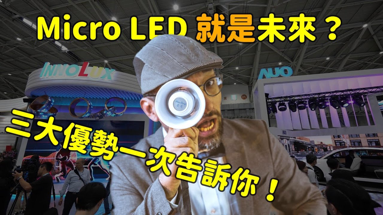 Micro LED ����δ�������󃞄ݽ�����