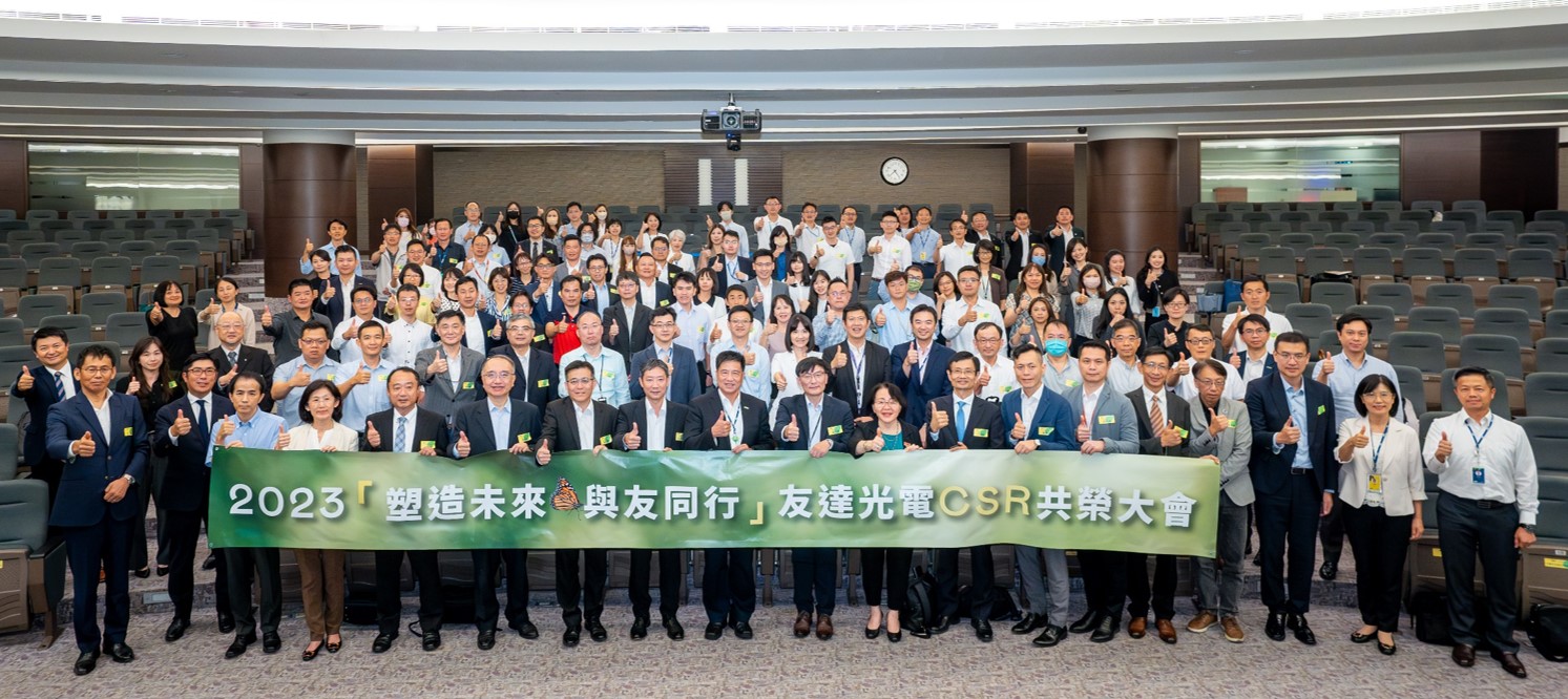 ���_2023 CSR���s����y�ֹ����ⷰ��R���p�ܣ�һ���h�����mŬ��