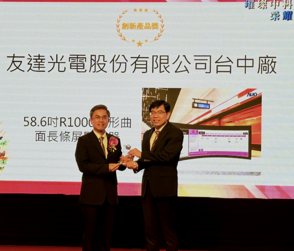 ���_�s�@2024���пƃ�(y��u)���S�̄�(chu��ng)�®aƷ���������_�@ʾ���g�аl(f��)�����K��΅f(xi��)�����ң������I��