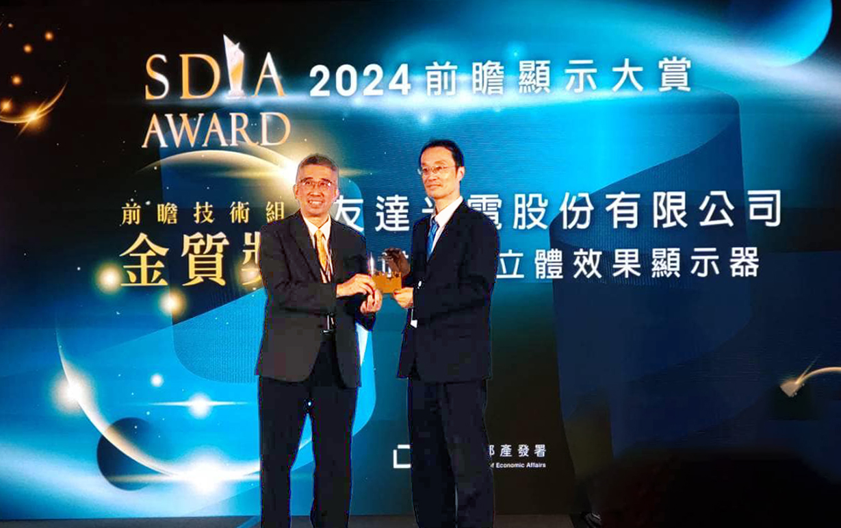 ���_�ǻ���œ��30�����wЧ���@ʾ����2024 SDIAǰհ�@ʾ���p���p僽������_��늼��g(sh��)�_�l(f��)����������(j��ng)������� (��) �����I(l��ng)��