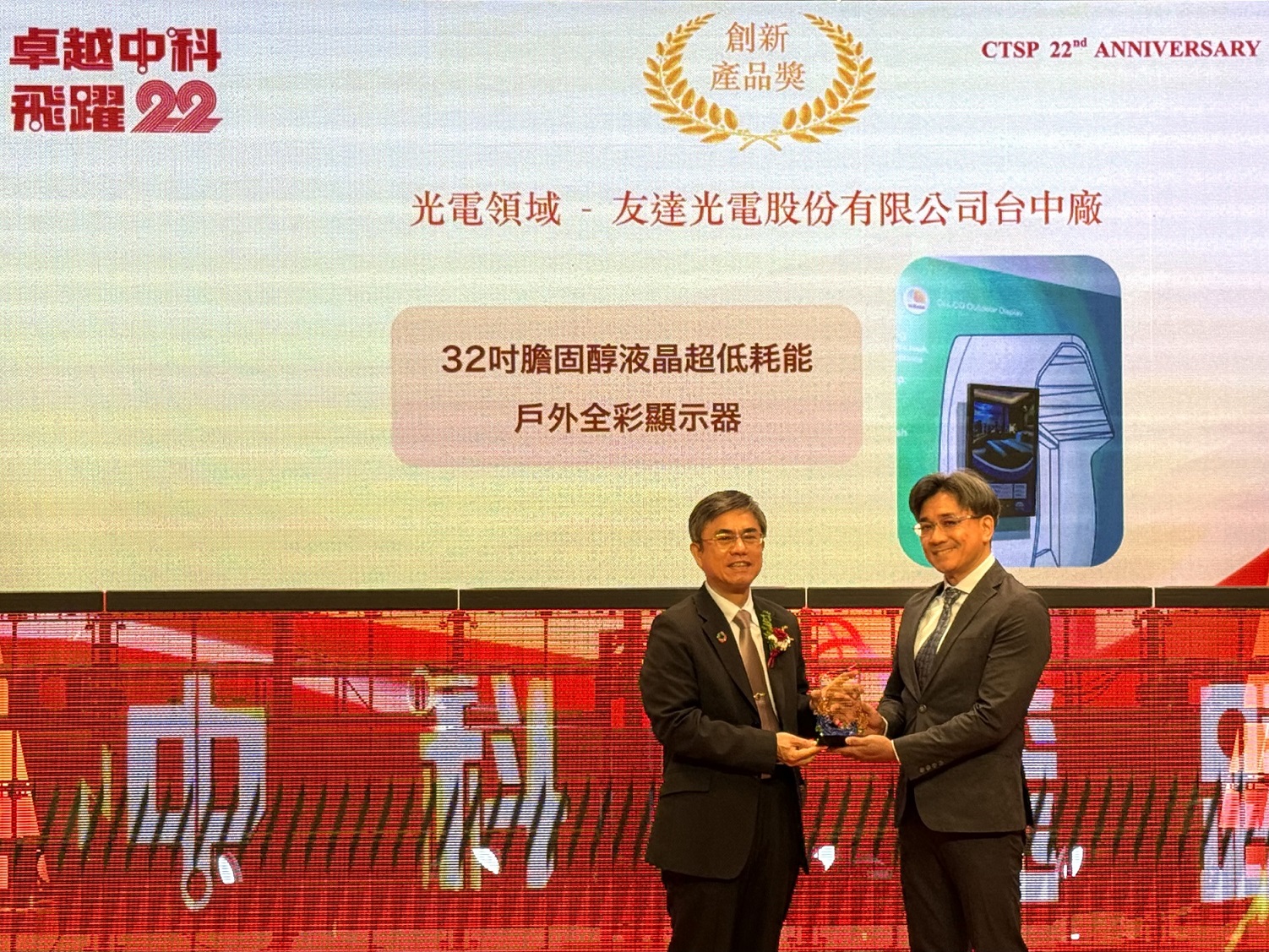 ���_�s�@2024���пƃ�(y��u)���S�̄�(chu��ng)�®a(ch��n)Ʒ���������_�@ʾ���g�аl(f��)�����K��΅f(xi��)�����ң������I��