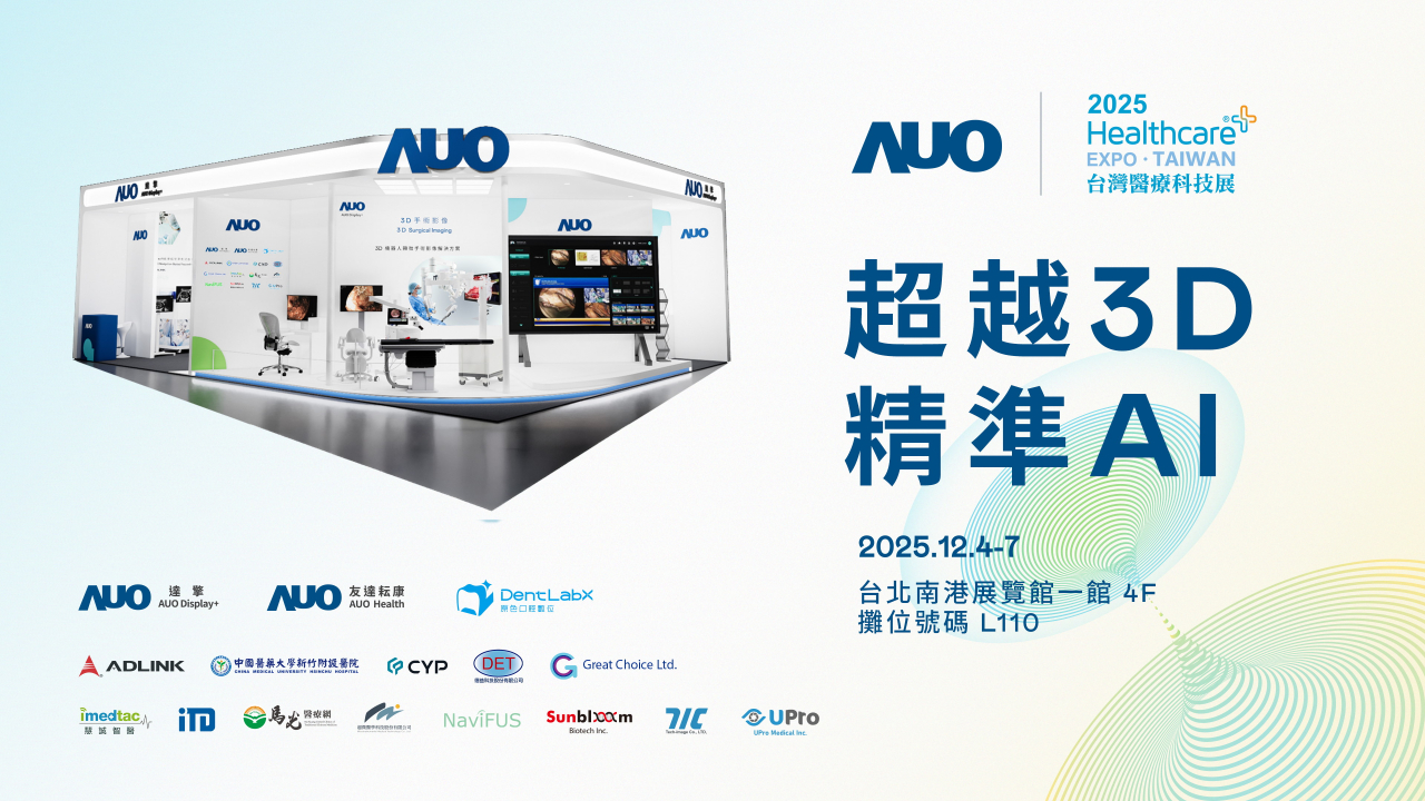 ���_����ӹ�˾�_��y�����_�ſ���ԭɫ��ǻ��λ��12�Һ���ⷰ飬���2025�_���t���Ƽ�չ���ԡ���Խ3D������AI�������}���۽�3D���gӰ������á�AI�x�ܾ���Ӱ���c?��ƙz�y���ʬF�ǻ��t���Ą������c�����ɹ���