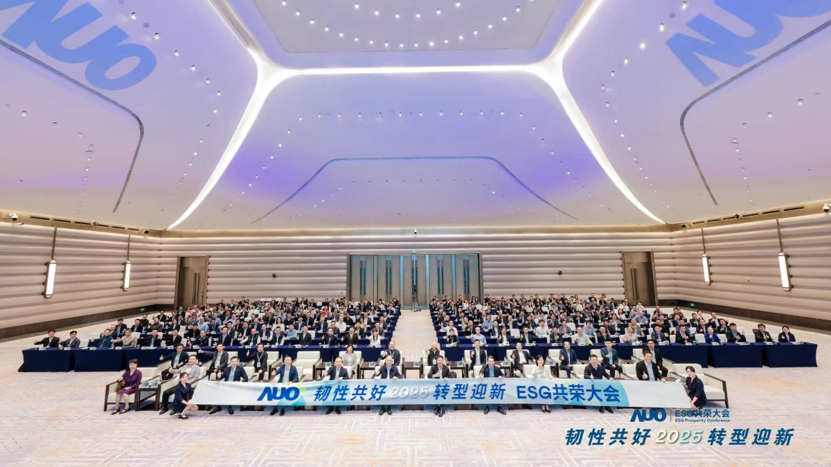 LEYU�پW�����12��2���ڏB�T�ɹ��e�k��2025 ESG���s�����������119������300λ����朻���R�ۣ���&ldquo;�g�Թ���&middot;�D��ӭ��&rdquo;�����}���y��뢮�2030���m�lչ���{�D��