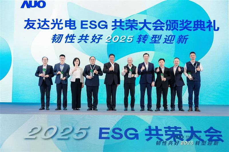 LEYU�پW�ڴ����ϵ�yչʾ������RE100���T�����m·���c��ꑏS�^���`�ɹ������������l늳�6400�f�����깝늳�4400�f�ȼ��Ƴ���ˮ�������_99.2%���P�I��Ч��ͬ�r�l��2030���P�I�����̜p̼����Ŀ������ԭ��20%������25%��