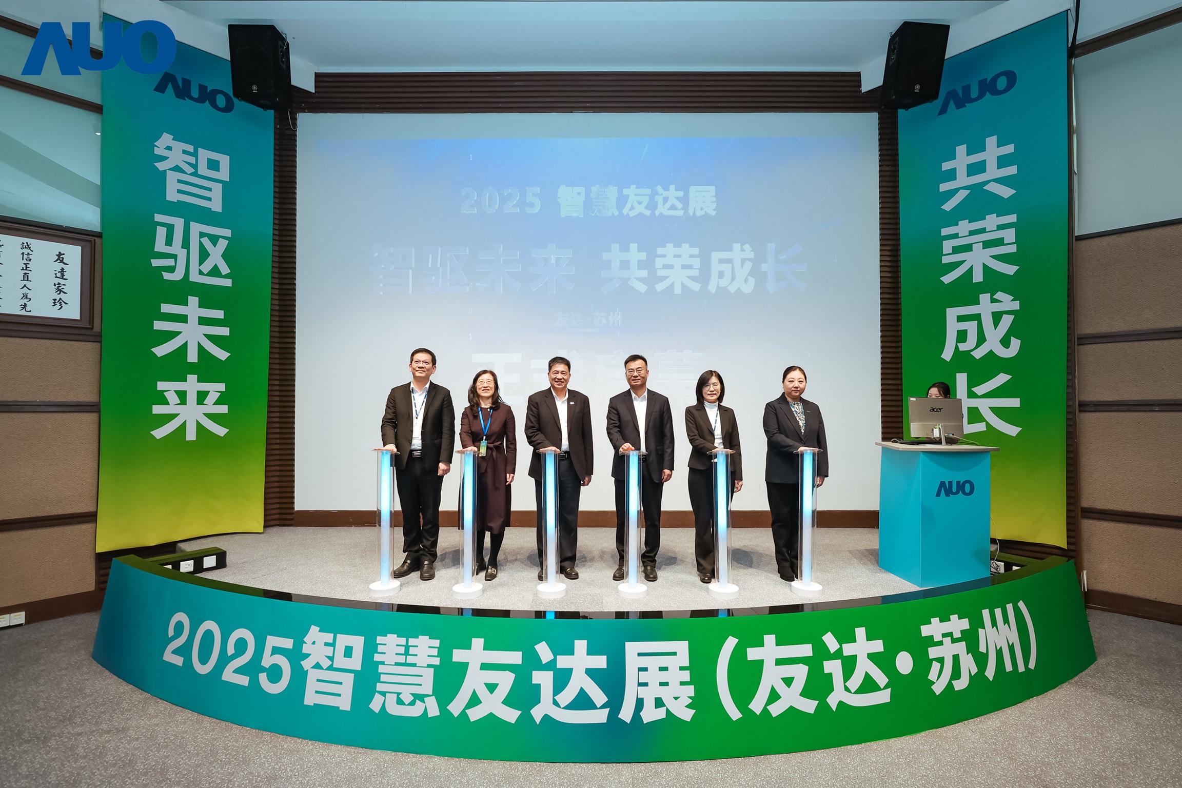 LEYU�پW�K���e�k&rdquo;2025 �ǻ�LEYU�پWչ&rdquo;�����˹����ܞ����������չʾ���������������Gɫ�D�ͼ��a�I��������Ҫ�ɹ������ծa�Iδ���D��