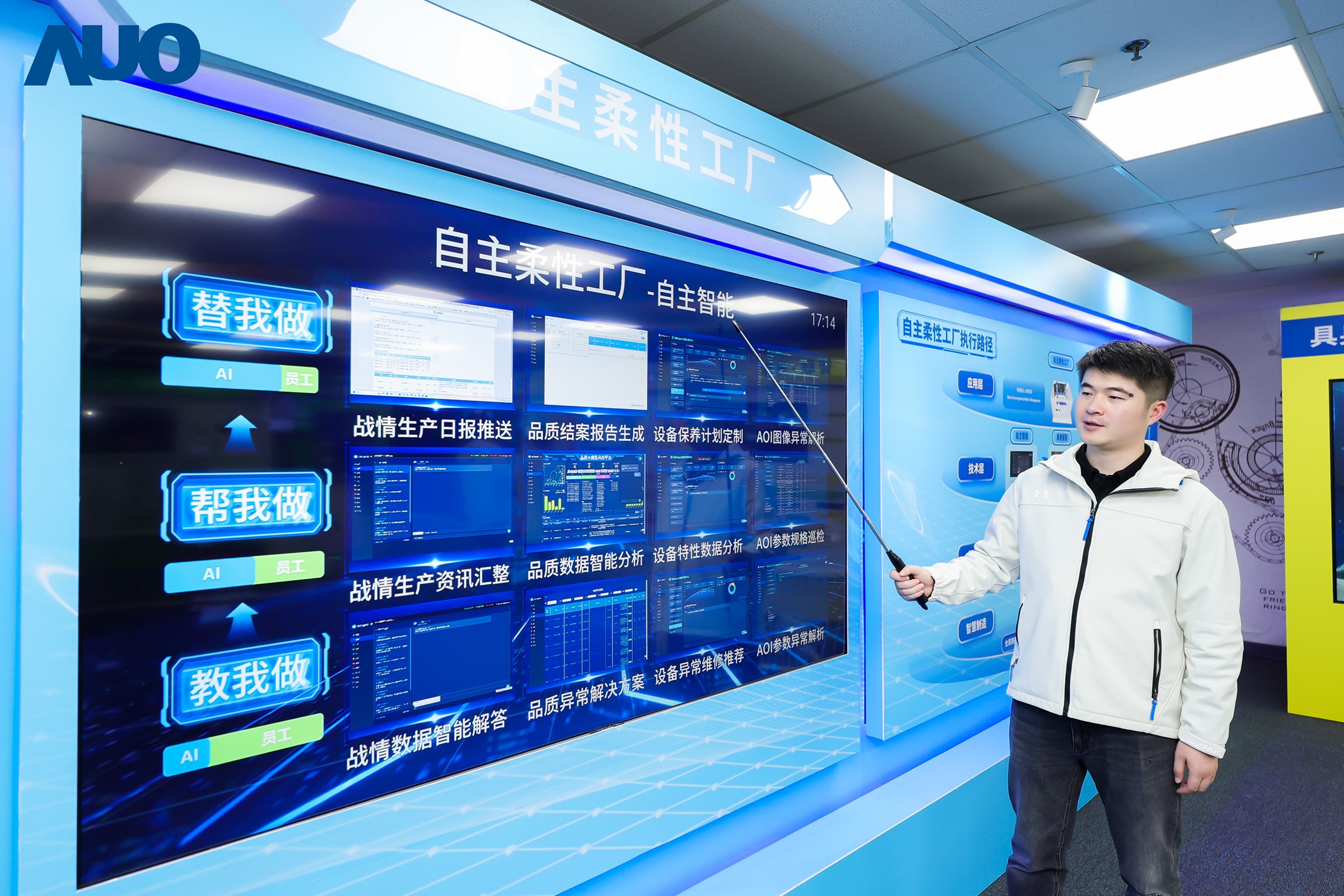 LEYU�پW�K��չʾ&rdquo;�����w&rdquo;�ڹ��I��������ȑ������c&rdquo;��������&rdquo;�����a�����Ą������ϣ�ȫ���������a�c�������̣�����ȫ�·���������wϵ�����������������S