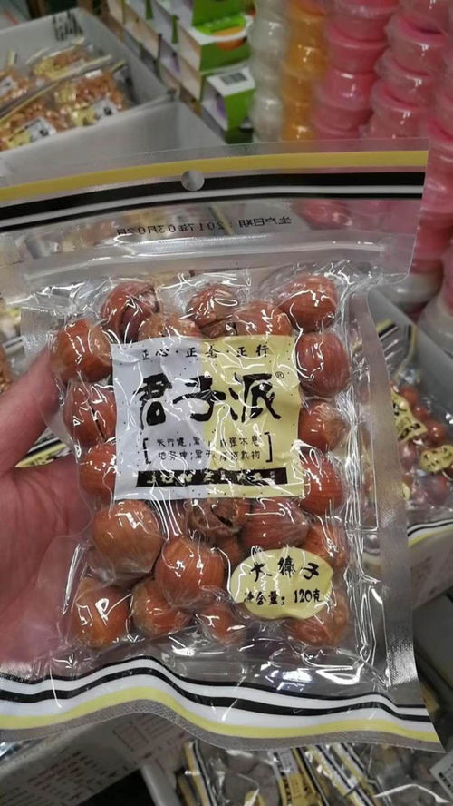 君子派 甜蜜烘焙，隨時隨地的犒賞時刻